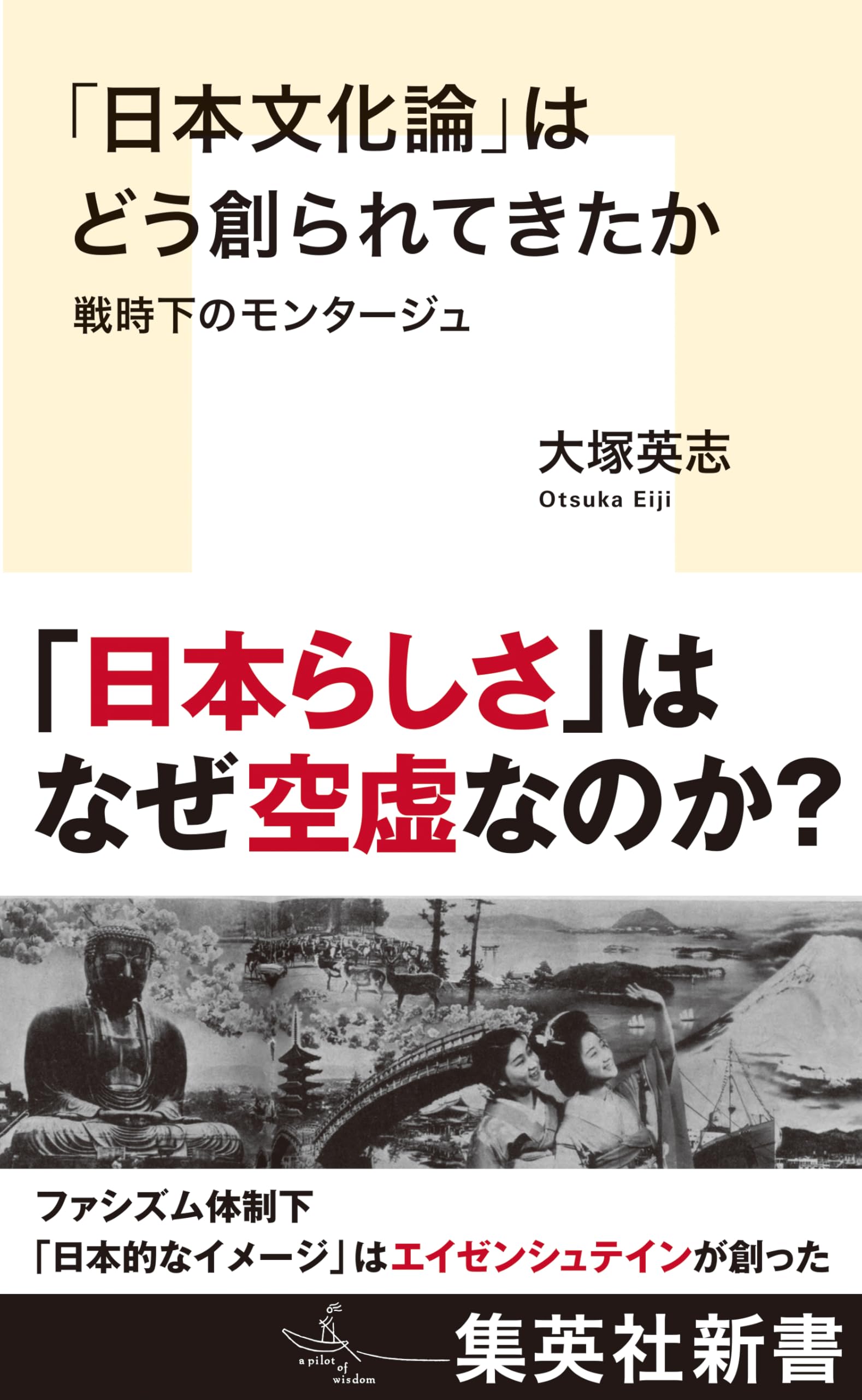 都新聞藝能資料集成.大正編 民藝』2023年11月号（851）特集「民藝をめぐって −他分野